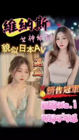 金門 巨乳 若雨 34|34E